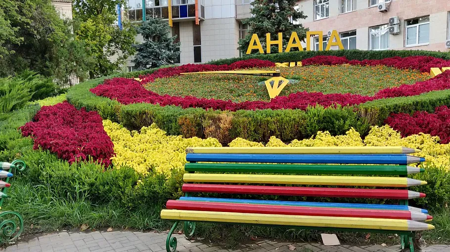 Цветочные часы Анапа