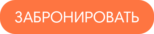 Кнопка для акции клаб.png